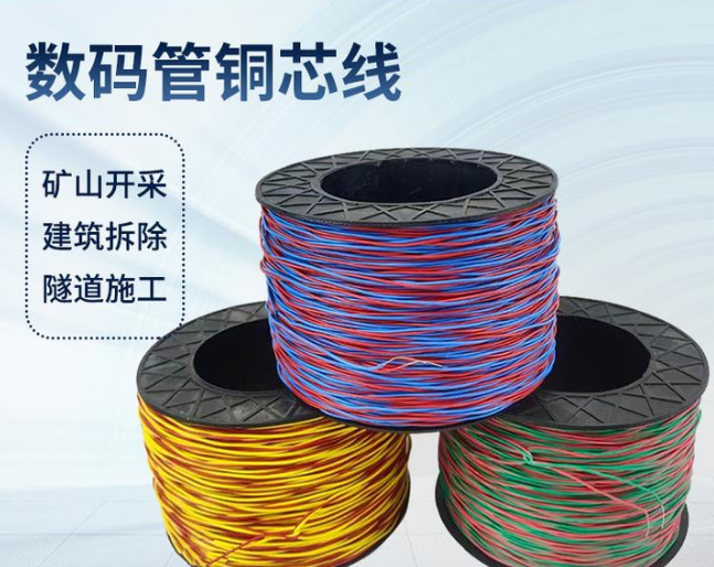 石阡如何正确使用放炮线爆破母线