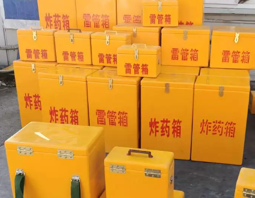 石阡炸药箱雷管箱具体有什么用处？