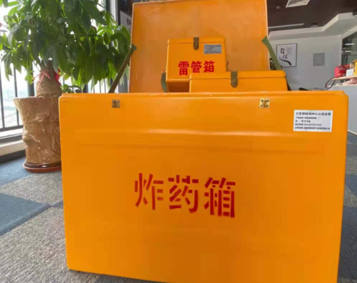 石阡玻璃钢炸药箱雷管箱的优势在哪里？