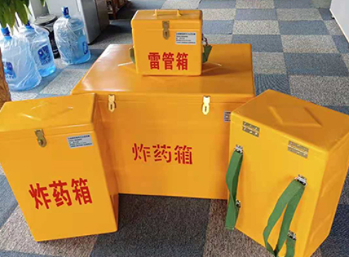石阡玻璃钢炸药箱如何保证爆破物品存放的安全？
