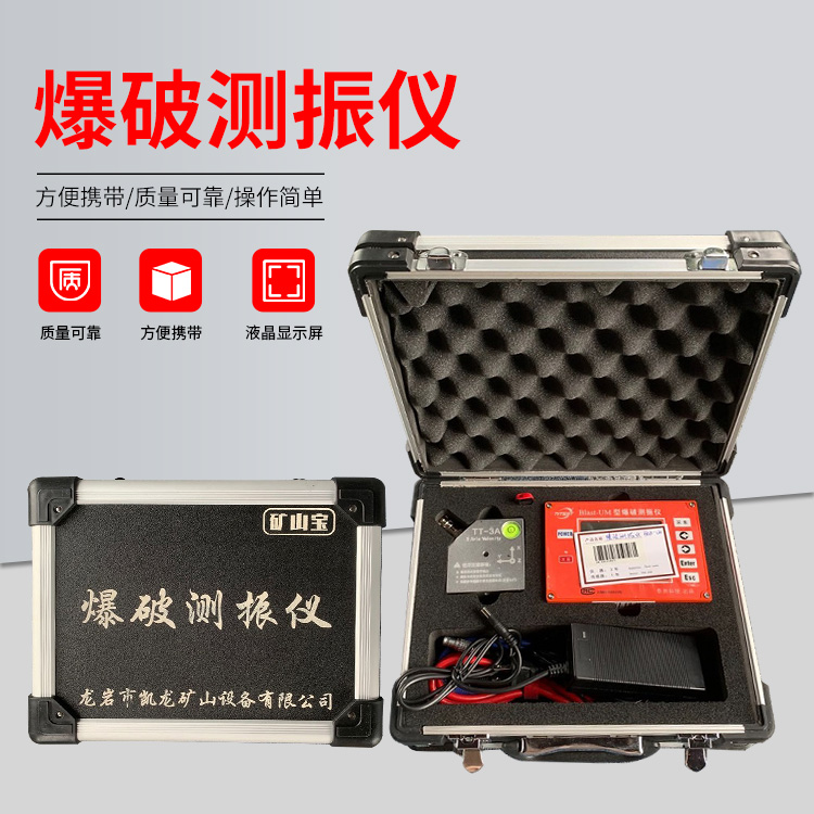 石阡爆破测振仪的工作原理是什么？