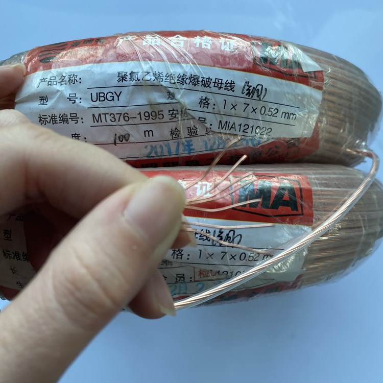 石阡矿用爆破铜芯母线的性能解析以及应用场景说明